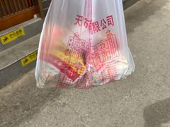 -芦庄子桂顺斋(和平路总店)