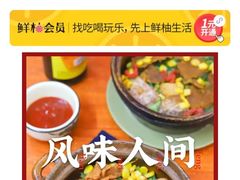 -南大门韩糕(后埭溪路店)
