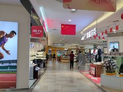 -顺联广场(陈村店)