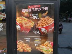-肯德基(奉化大润发店)
