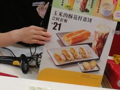 -永和大王(北京站内一店)