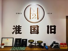 -淮国旧H22·中古店