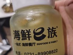 -海鲜e族(五江天街店)