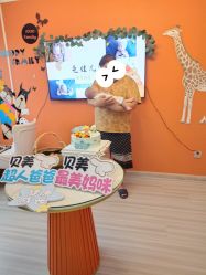 -贝美月子中心(海璟店)