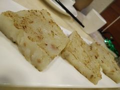 萝卜糕-又一间茶点轩(百汇广场店)