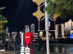 -情人坝酒吧街