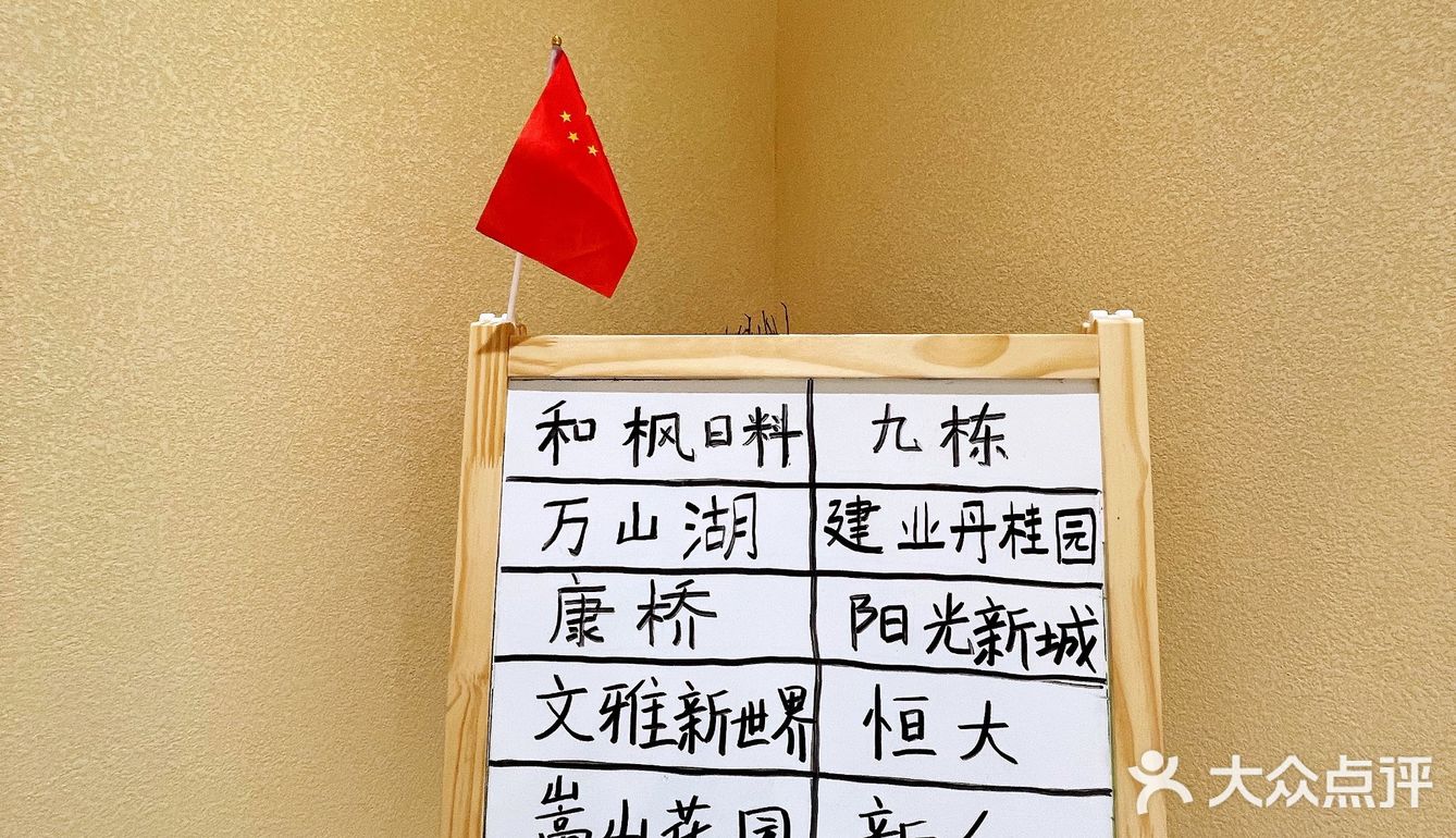 原来还有除甲醛的涂料