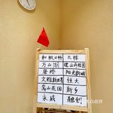 原来还有除甲醛的涂料