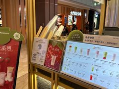 -迷客夏Milksha(无锡苏宁店)