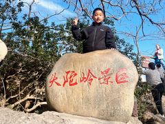 -紫金山山顶公园