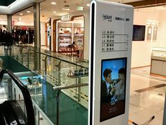 -凯德MALL(望京店)