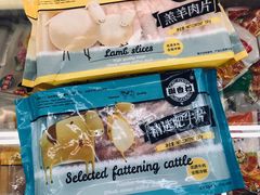 -永辉超市(双元大道店)