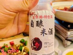 -业华湘·特色菜