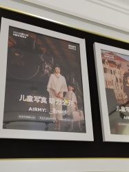 -爱儿美儿童摄影(五路居花园别墅店)