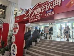-家饰佳(宜山路店)