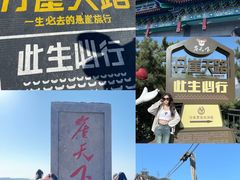 -河南宝泉旅游区