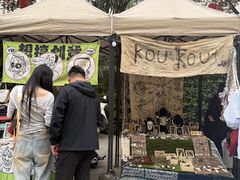 -瑞光创意工厂