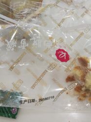 -上海市儿童医院(泸定路院区)