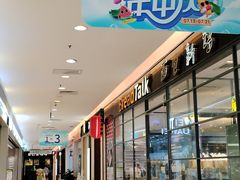 -顺联广场(陈村店)