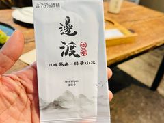 -邊渡咖啡
