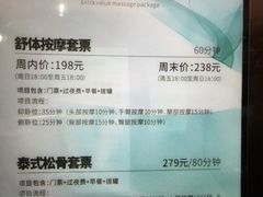 -青水瓦台汤泉(未央店)