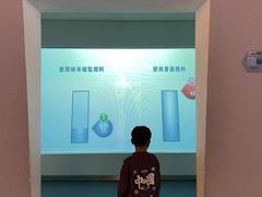 -中国杭州低碳科技馆