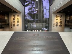 -铁道游击队纪念馆