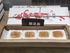 -阮大兴糕团(杭州西湖银泰百货店)