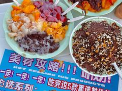 -美肴冰品·汉堡·牛腩饭(总店)