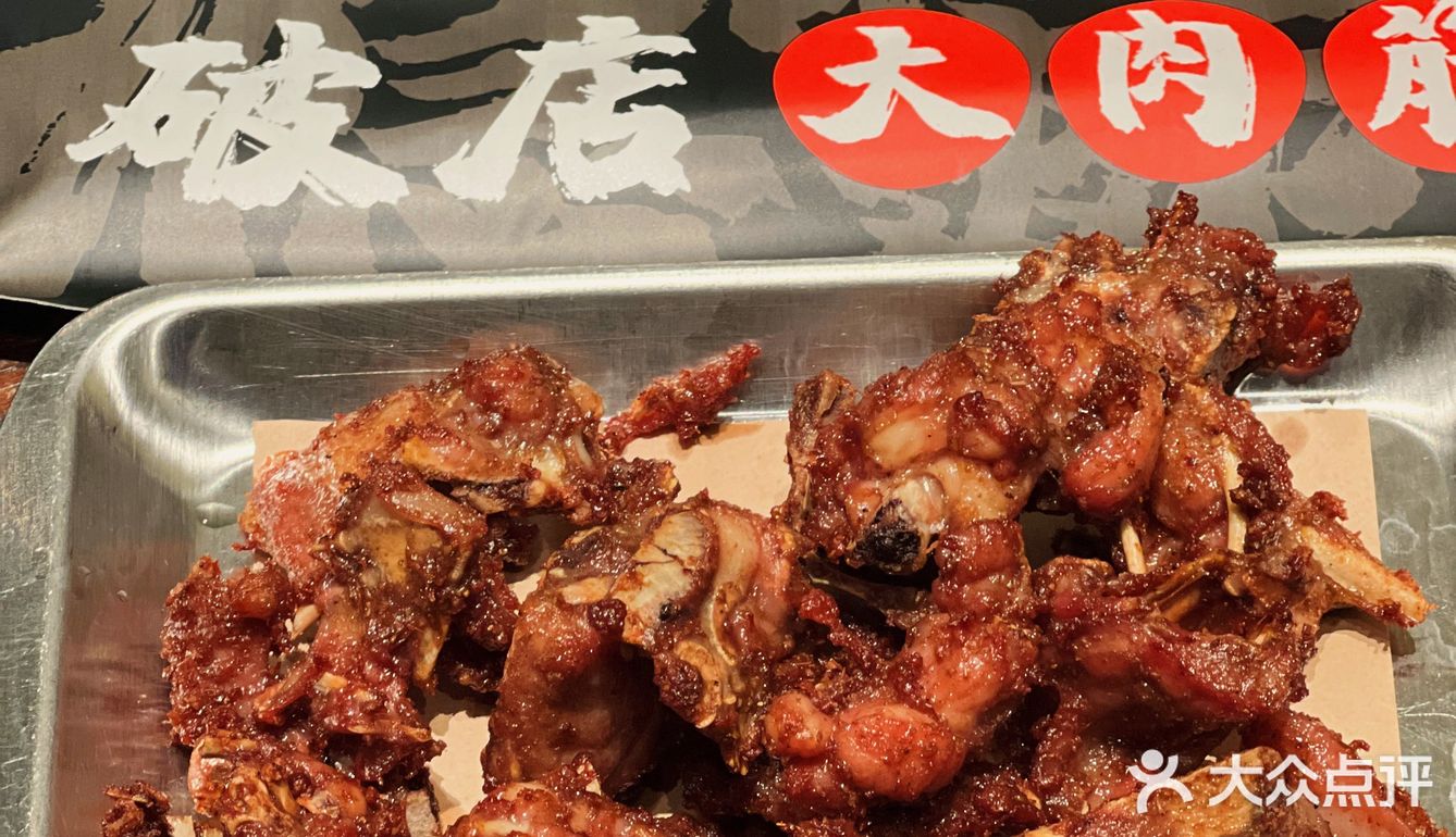 破店东北烧烤终于开放堂食啦！！