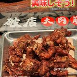 破店东北烧烤终于开放堂食啦！！