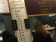 -裕新楼粉面馆·石磨手工粉(四方坪店)