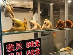 -汇兴源餐馆(小北路店)