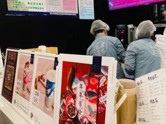 -茶理宜世(岭南站NOVA店)