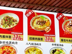 -顺溜·手工刀削面·黑金店(铜锣湾店)