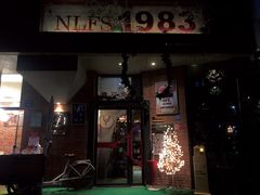 -NLFS1983咖啡花园餐厅(锦桂店)