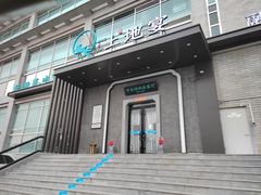 -上地宴·中关村的会客厅(清河高铁站店)