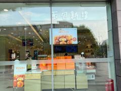 门面-BreadTalk面包新语(龙之梦购物中心莘庄店)
