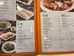 -盛记粥面(佐敦店)