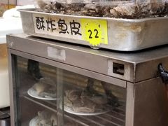-文辉墨鱼丸大王(铜锣湾渣甸街总店)