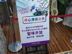 -巴黎春天(浦建店)
