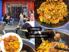 -泽成冰煮羊(非·遗三分店)