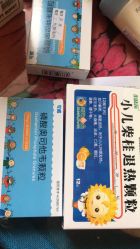 -西安市儿童医院门诊