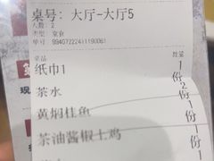 -后湖小院·乡野田园菜