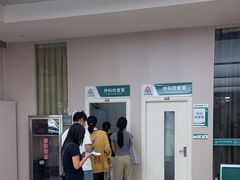 -广州仁爱天河医院