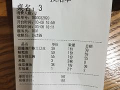 -静一餐厅·湖北菜(前门创始店)