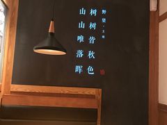 -江渔儿酸菜鱼(映月湖环宇城店)