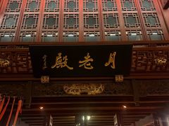 -宁波府城隍庙