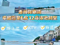 -巽寮湾