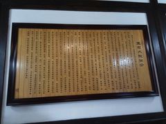 -段氏奇香花生米(长嘉汇店)